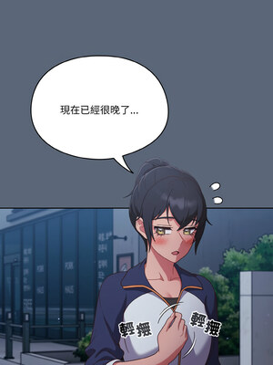 [十万元&大秋] 天降美差 1-45 END_160_12_01