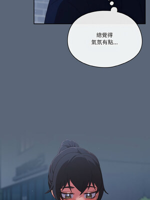 [十万元&大秋] 天降美差 1-45 END_161_12_02