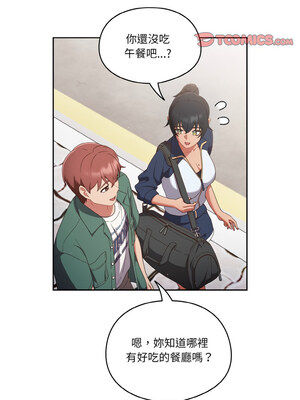 [十万元&大秋] 天降美差 1-45 END_162_12_03