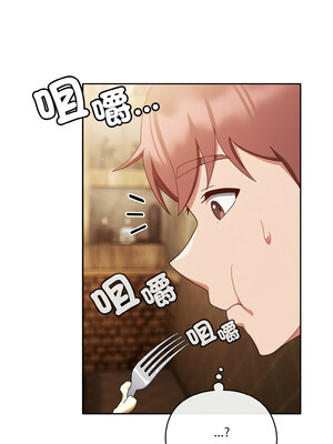 [十万元&大秋] 天降美差 1-45 END_164_12_05