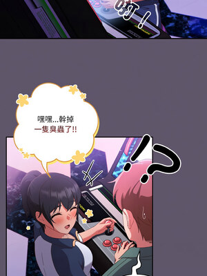 [十万元&大秋] 天降美差 1-45 END_165_12_06