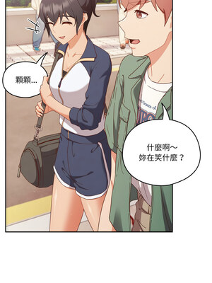 [十万元&大秋] 天降美差 1-45 END_166_12_07