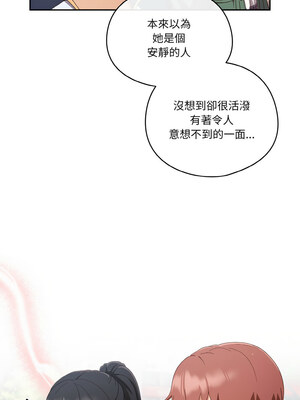 [十万元&大秋] 天降美差 1-45 END_167_12_08