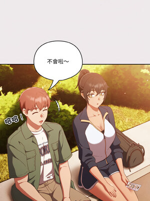 [十万元&大秋] 天降美差 1-45 END_169_12_10