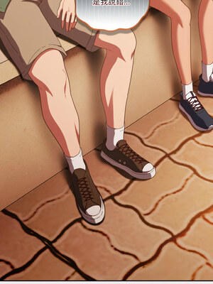 [十万元&大秋] 天降美差 1-45 END_174_13_01