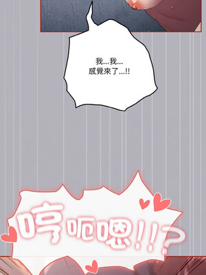 [十万元&大秋] 天降美差 1-45 END_190_14_02