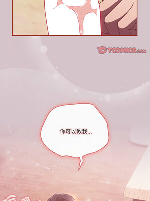 [十万元&大秋] 天降美差 1-45 END_202_14_14