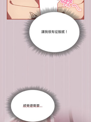 [十万元&大秋] 天降美差 1-45 END_206_15_04