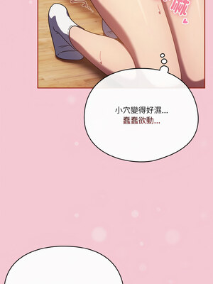 [十万元&大秋] 天降美差 1-45 END_209_15_07