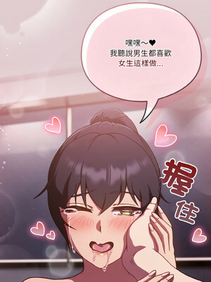 [十万元&大秋] 天降美差 1-45 END_214_15_12