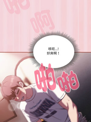 [十万元&大秋] 天降美差 1-45 END_220_16_04