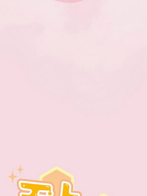 [十万元&大秋] 天降美差 1-45 END_231_17_03