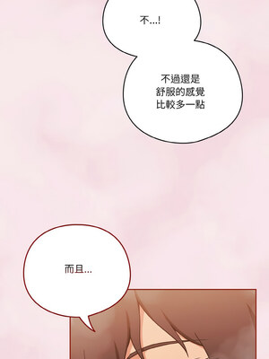 [十万元&大秋] 天降美差 1-45 END_232_17_04