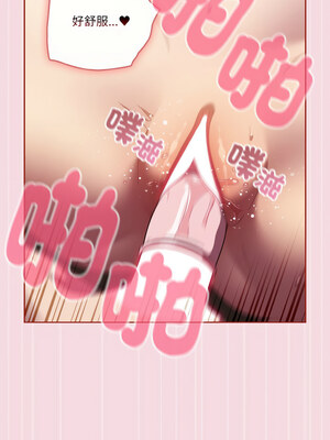 [十万元&大秋] 天降美差 1-45 END_242_18_01