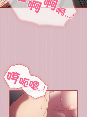 [十万元&大秋] 天降美差 1-45 END_245_18_04