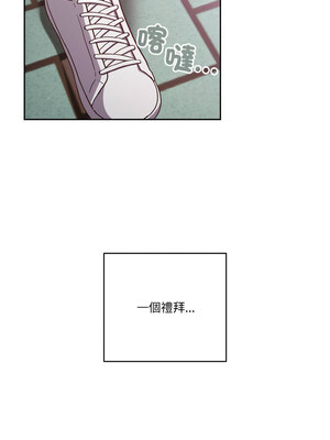 [十万元&大秋] 天降美差 1-45 END_251_18_10