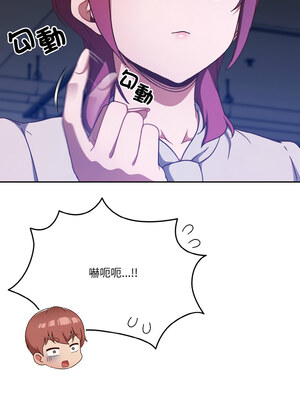 [十万元&大秋] 天降美差 1-45 END_253_18_12