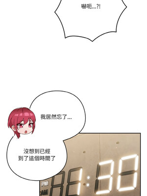 [十万元&大秋] 天降美差 1-45 END_258_19_03