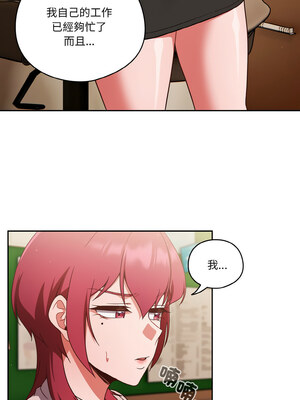 [十万元&大秋] 天降美差 1-45 END_264_19_09