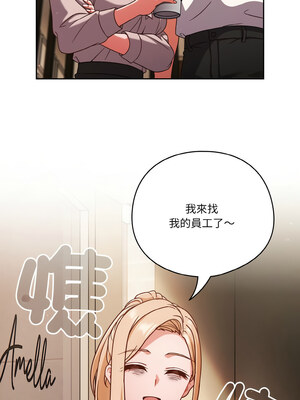 [十万元&大秋] 天降美差 1-45 END_265_19_10