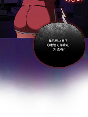 [十万元&大秋] 天降美差 1-45 END_267_19_12