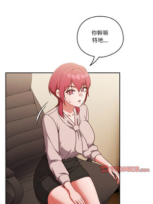 [十万元&大秋] 天降美差 1-45 END_268_19_13