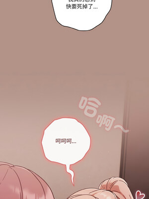 [十万元&大秋] 天降美差 1-45 END_269_19_14