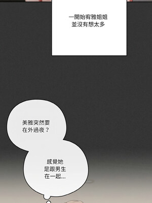 [十万元&大秋] 天降美差 1-45 END_274_20_04