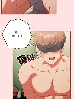 [十万元&大秋] 天降美差 1-45 END_276_20_06