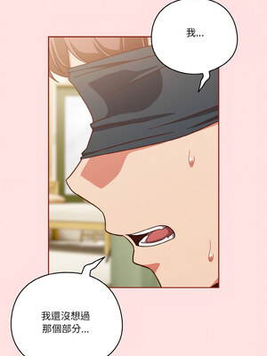 [十万元&大秋] 天降美差 1-45 END_280_20_10