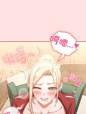 [十万元&大秋] 天降美差 1-45 END_284_21_01