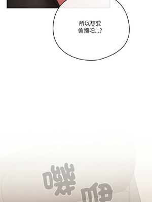 [十万元&大秋] 天降美差 1-45 END_290_21_07