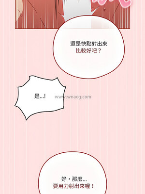 [十万元&大秋] 天降美差 1-45 END_292_21_09