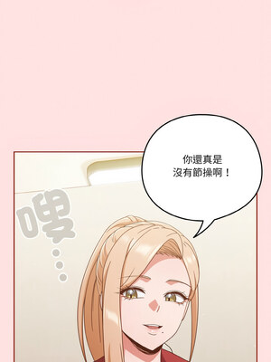 [十万元&大秋] 天降美差 1-45 END_294_21_11