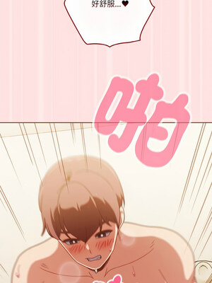 [十万元&大秋] 天降美差 1-45 END_302_22_06