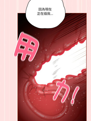 [十万元&大秋] 天降美差 1-45 END_303_22_07