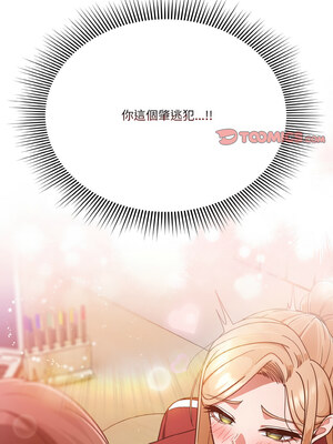 [十万元&大秋] 天降美差 1-45 END_309_22_13