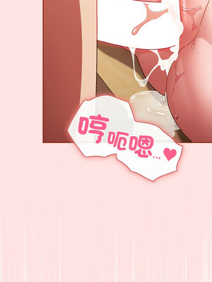 [十万元&大秋] 天降美差 1-45 END_312_23_03