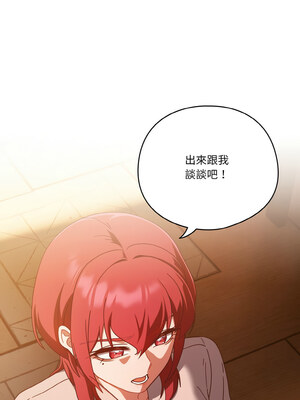 [十万元&大秋] 天降美差 1-45 END_313_23_04