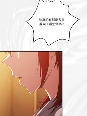 [十万元&大秋] 天降美差 1-45 END_315_23_06