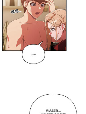 [十万元&大秋] 天降美差 1-45 END_317_23_08