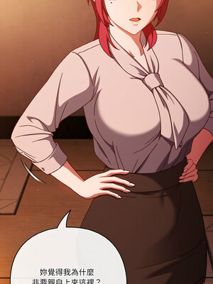 [十万元&大秋] 天降美差 1-45 END_322_23_13