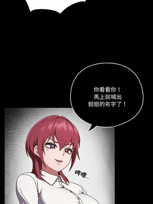 [十万元&大秋] 天降美差 1-45 END_326_24_02