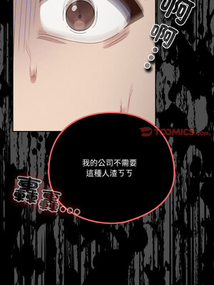 [十万元&大秋] 天降美差 1-45 END_327_24_03