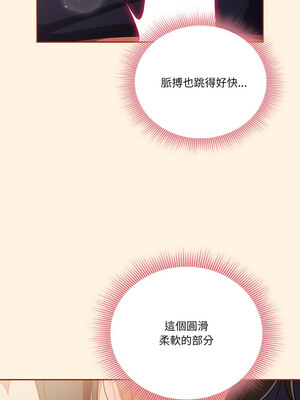 [十万元&大秋] 天降美差 1-45 END_341_25_02