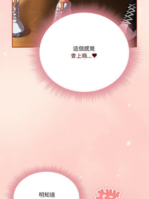 [十万元&大秋] 天降美差 1-45 END_344_25_05