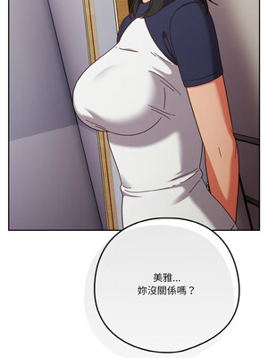 [十万元&大秋] 天降美差 1-45 END_358_26_05