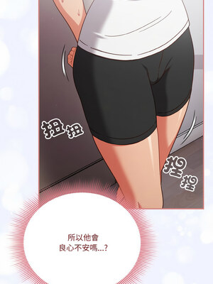 [十万元&大秋] 天降美差 1-45 END_360_26_07