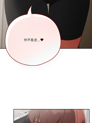 [十万元&大秋] 天降美差 1-45 END_361_26_08