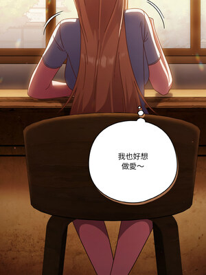 [十万元&大秋] 天降美差 1-45 END_369_27_02